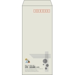 【既製品】長4(90x205mm)（〒枠あり）