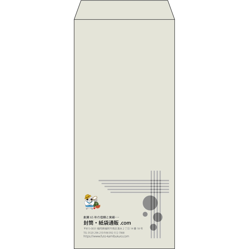 【既製品】長4(90x205mm)（〒枠なし）