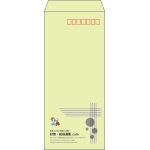 【既製品】長4(90x205mm)（〒枠あり）
