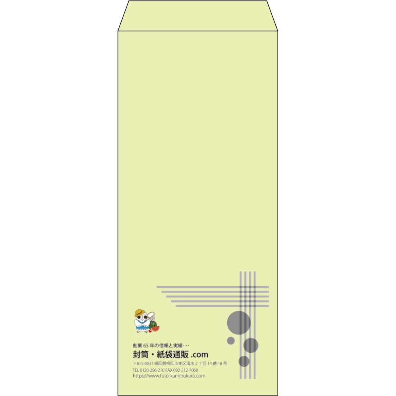 【既製品】長4(90x205mm)（〒枠なし）