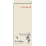 【既製品】長4(90x205mm)（〒枠あり）