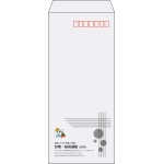 【既製品】長4(90x205mm)（〒枠あり）