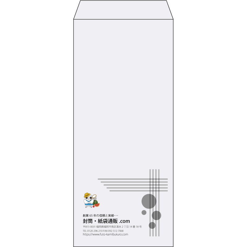 【既製品】長4(90x205mm)（〒枠なし）