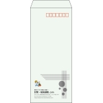 【既製品】長4(90x205mm)（〒枠あり）