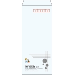 【既製品】長4(90x205mm)（〒枠あり）