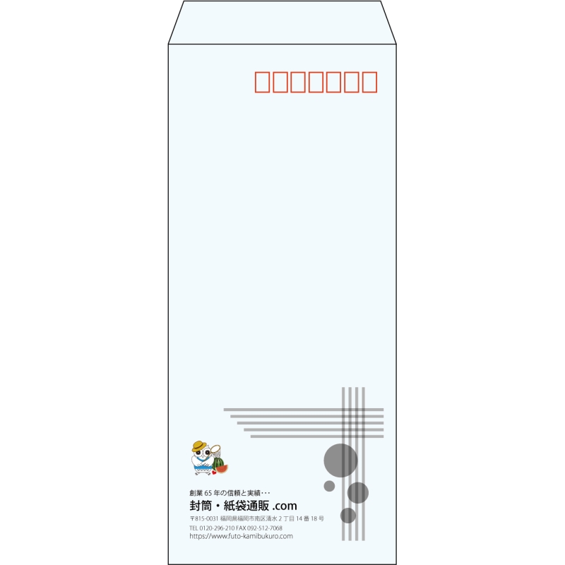 【既製品】長4(90x205mm)（〒枠あり）