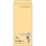 【既製品】長4(90x205mm)（〒枠あり）
