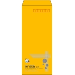 【既製品】長4(90x205mm)（〒枠あり）