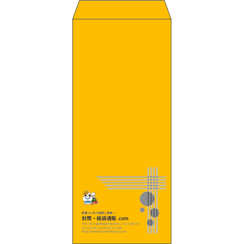 【既製品】長4(90x205mm)（〒枠なし）