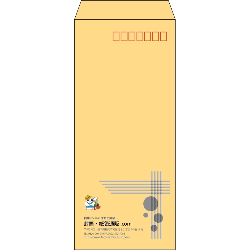 【既製品】長4(90x205mm)（〒枠あり）