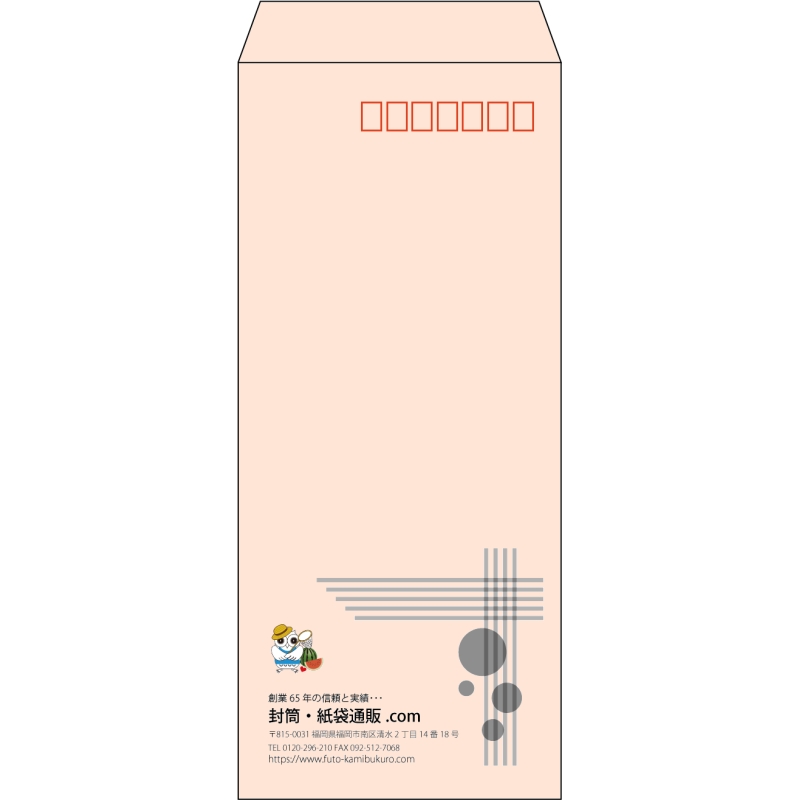 【既製品】長4(90x205mm)（〒枠あり）