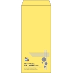 【既製品】長4(90x205mm)（〒枠なし）