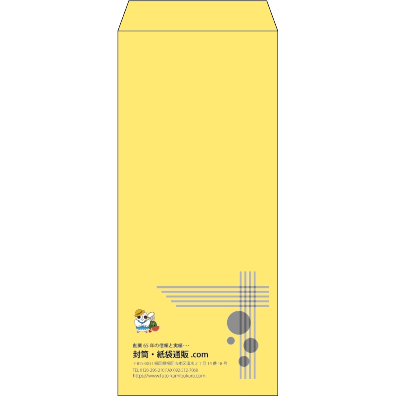 【既製品】長4(90x205mm)（〒枠なし）