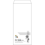 【既製品】長4(90x205mm)（〒枠なし）