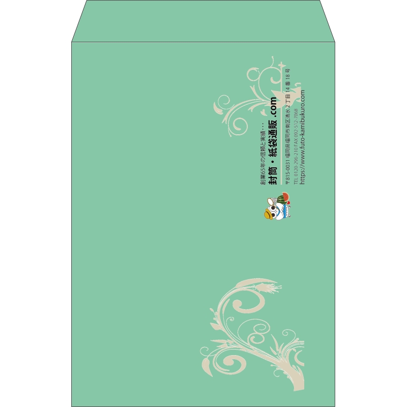 【既製品】角2(240x332mm)（〒枠なし）