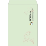 【既製品】角2(240x332mm)（〒枠なし）