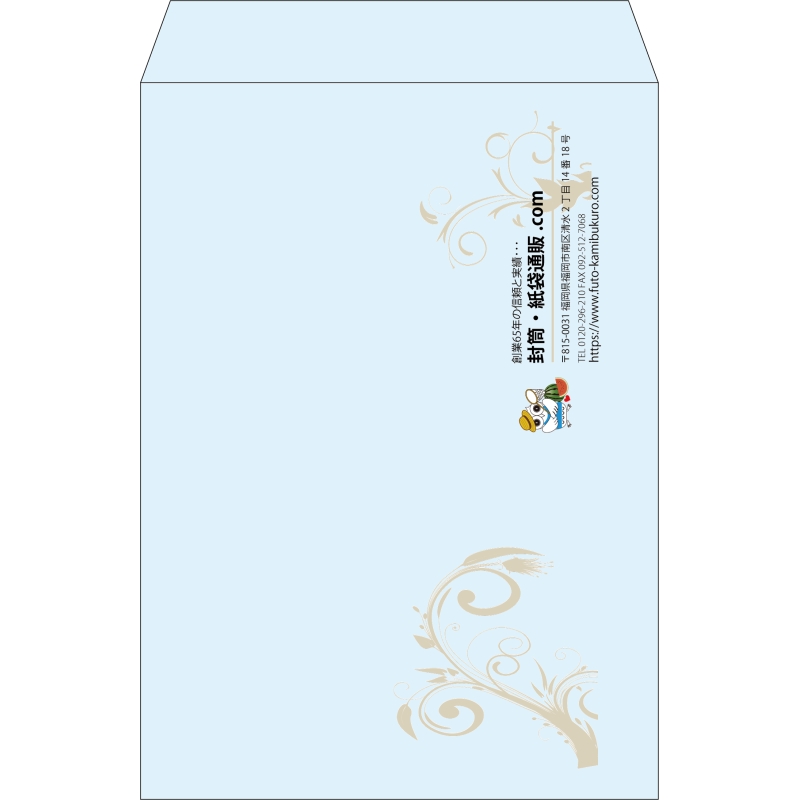 【既製品】角2(240x332mm)（〒枠なし）