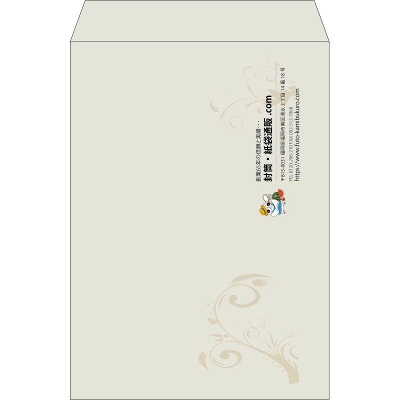 【既製品】角2(240x332mm)（〒枠なし）