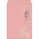 【既製品】角2(240x332mm)（〒枠なし）