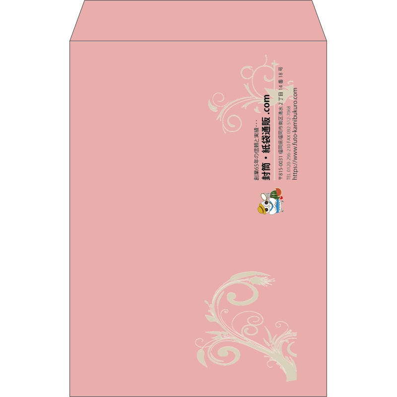 【既製品】角2(240x332mm)（〒枠なし）