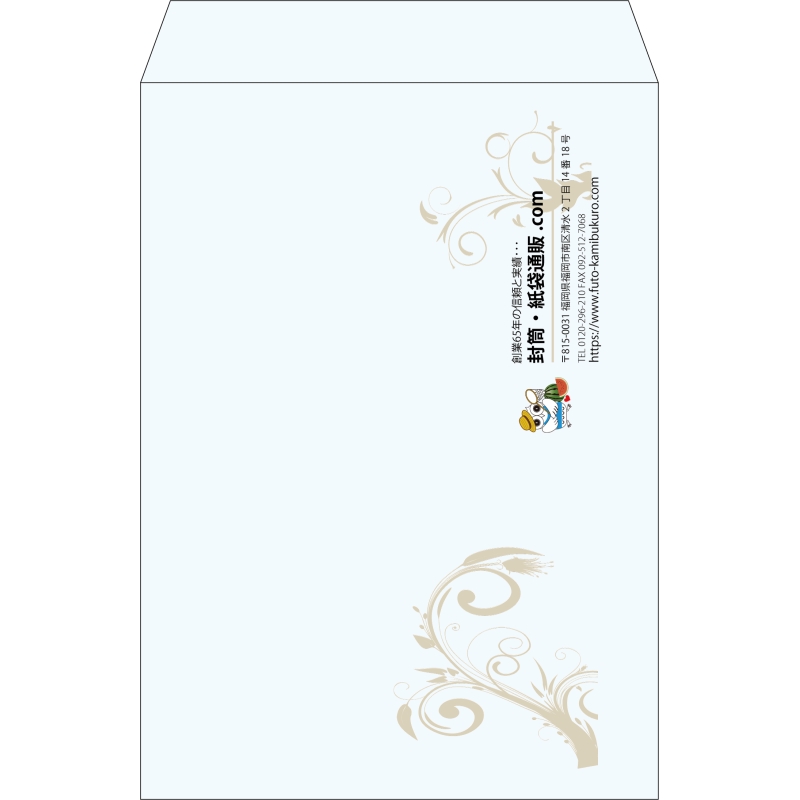 【既製品】角2(240x332mm)（〒枠なし）