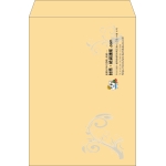 【既製品】角2(240x332mm)（〒枠なし）