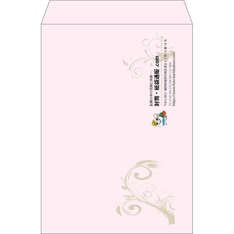 【既製品】角2(240x332mm)（〒枠なし）