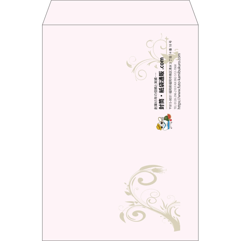 【既製品】角2(240x332mm)（〒枠なし）