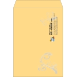 【既製品】角2(240x332mm)（〒枠なし）