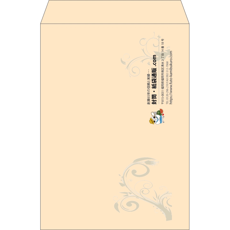 【既製品】角2(240x332mm)（〒枠なし）