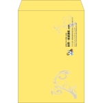 【既製品】角2(240x332mm)（〒枠なし）