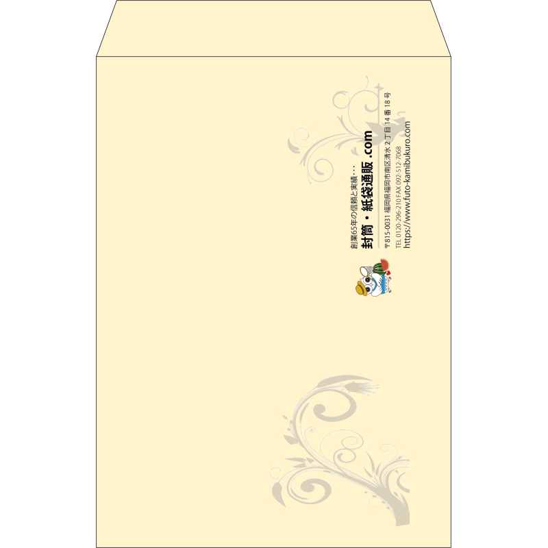 【既製品】角2(240x332mm)（〒枠なし）