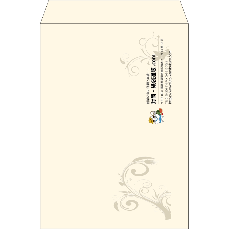 【既製品】角2(240x332mm)（〒枠なし）