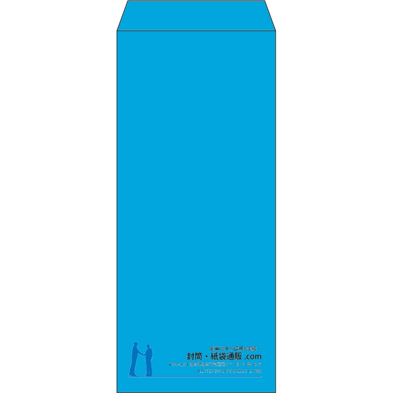 【既製品】長4(90x205mm)（〒枠なし）