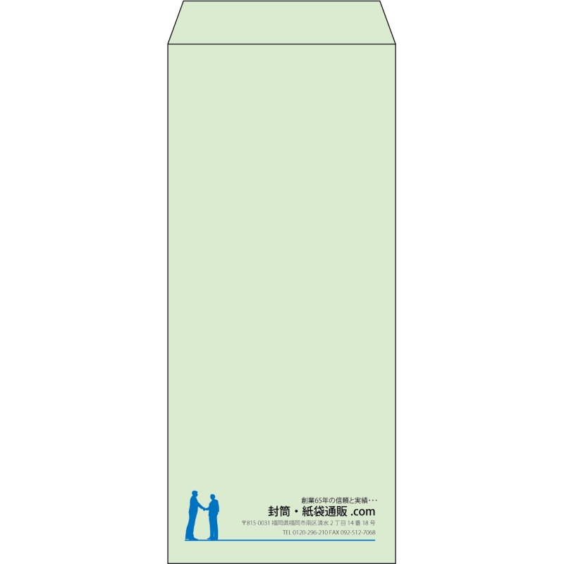【既製品】長4(90x205mm)（〒枠なし）