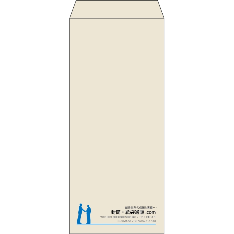 【既製品】長4(90x205mm)（〒枠なし）