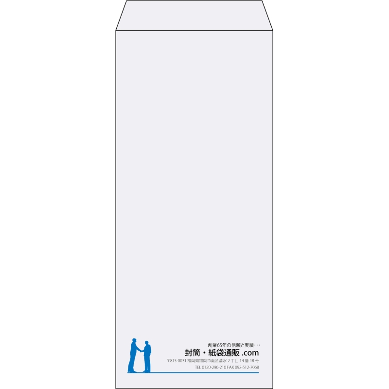 【既製品】長4(90x205mm)（〒枠なし）