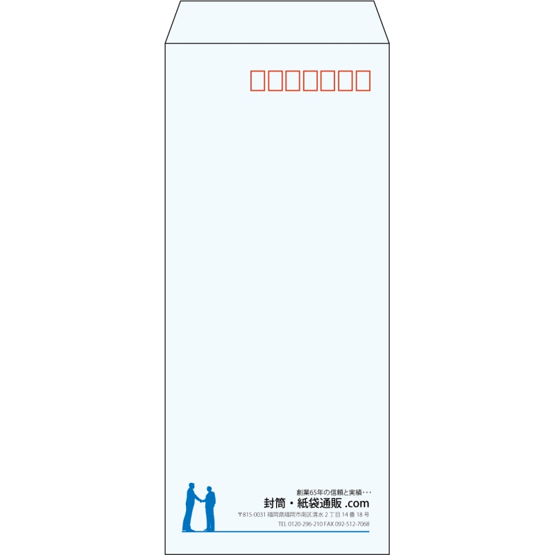 【既製品】長4(90x205mm)（〒枠あり）