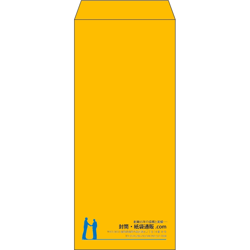 【既製品】長4(90x205mm)（〒枠なし）