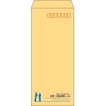 【既製品】長4(90x205mm)（〒枠あり）