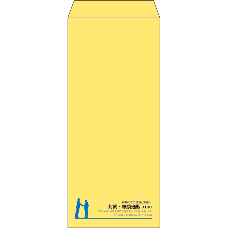【既製品】長4(90x205mm)（〒枠なし）