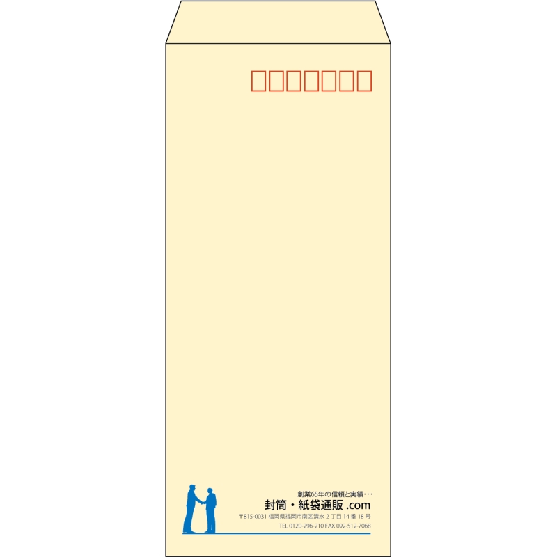 【既製品】長4(90x205mm)（〒枠あり）
