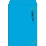 【既製品】角1(270x382mm)（〒枠なし）