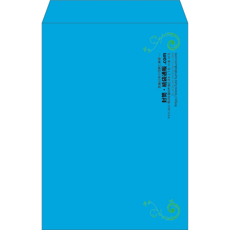 【既製品】角1(270x382mm)（〒枠なし）