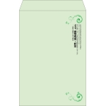 【既製品】角1(270x382mm)（〒枠なし）