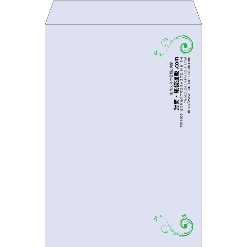 【既製品】角1(270x382mm)（〒枠なし）