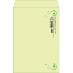 【既製品】角1(270x382mm)（〒枠なし）