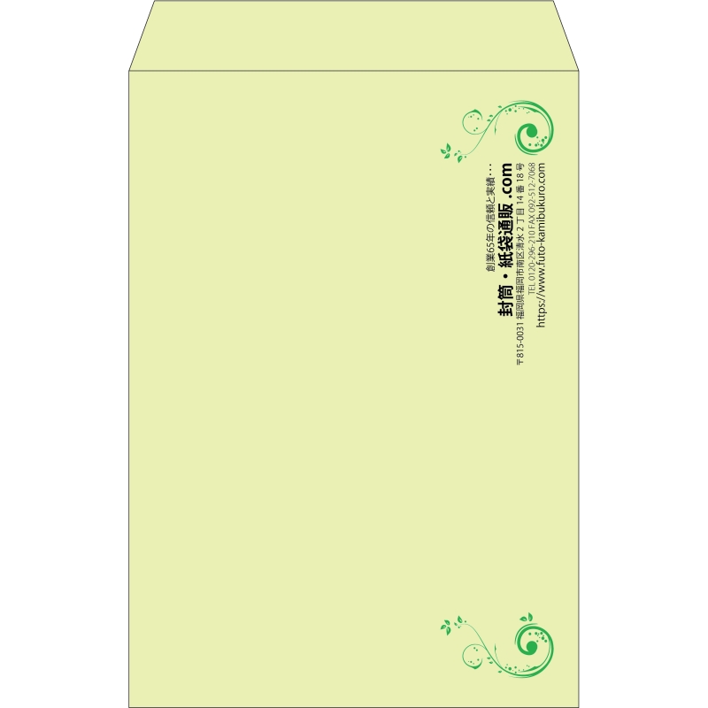 【既製品】角1(270x382mm)（〒枠なし）
