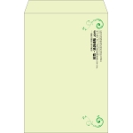 【既製品】角1(270x382mm)（〒枠なし）