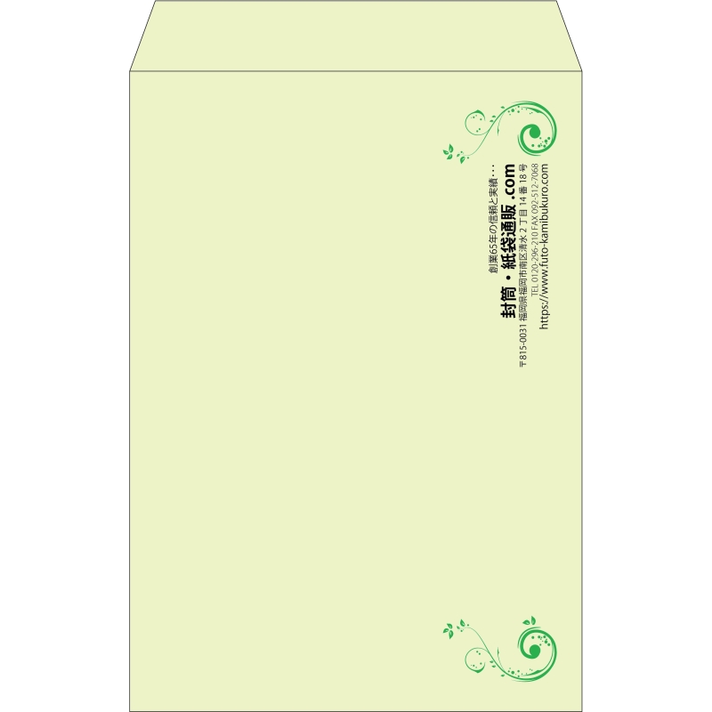 【既製品】角1(270x382mm)（〒枠なし）